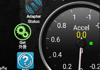 【安卓软件】《Torque Pro（汽车OBD）1.12.108.apk》