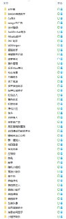 【软件】《微信插件dylib大合集-02.20.zip》