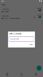 【安卓软件】《GKD搞快点 1.10.0-beta.2.apk》