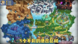 【安卓游戏】《时光之晶_免广1.0.30.apk》