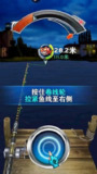 【安卓游戏】《全民钓鱼_无限内购.apk》