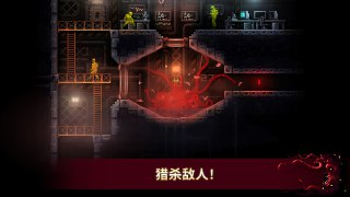 【安卓游戏】《红怪Carrionv1.0.37[完整版]Steam移植.apk》