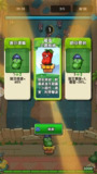 【游戏】《【肉鸽】植物也疯狂》