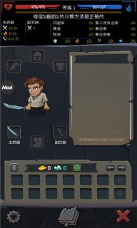 【游戏】《命运的秩序汉化破解版》