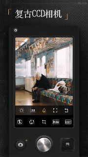 【苹果软件】《ProCCD_4.5.5_复古胶片相机.ipa》