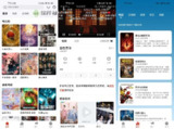 【软件】《MITO v2.2.0去广告》