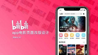 【游戏】《哔哩哔哩v8.34.0内置模块》