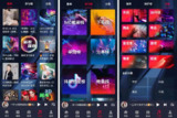 【软件】《DJ秀_4.4.9会员版》
