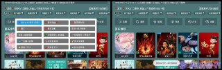 【软件】《爱尚全系列 爱尚影视7.2、爱尚直播7.1、爱尚电视2.2.6小巧版、爱尚直播diyp1.3、爱尚戏曲1.2》