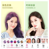 【软件】《YouCam Makeup玩美彩妆v6.29.1》