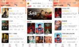 【软件】《蚂蚁追剧v9.9》