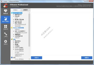 【软件】《CCleaner_Pro_6_33_11465_x64绿色增强版.exe》