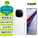 【安卓软件】《京东+iQOO12+定制版+v12.0.10.apk》