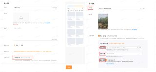 【软件】《抖音启用视频发布者发布地区》