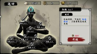 【安卓游戏】《宫爆江湖 v1.0（免广、货币不减反增、大量体力）.apk》