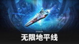 【安卓游戏】《黑暗之星v1.0.15（内置菜单）.apk》