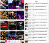 【软件】《全民播放v2.34》