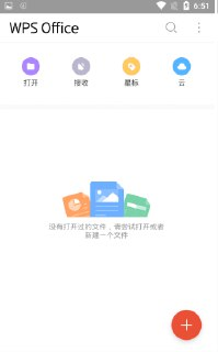 【安卓软件】《WPS+Office+华为+Mate+60+RS+定制版+v13_32_0.apk》
