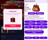 【安卓软件】《福多多福袋助手_1.742.apk》
