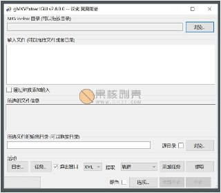 【软件】《gMKVExtractGUI_MKV提取工具v2_8_0汉化版.7z》