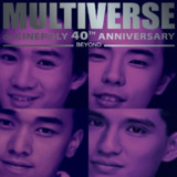 Beyond MULTIVERSE OF CINEPOLY 40TH ANNIVERSARY 2025 FLAC 96kHz 24bit