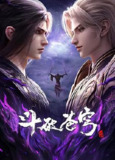 斗破苍穹 年番4‎ (2025) 4K 臻彩 中字【0.8GB/集】更169集