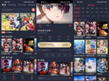 【安卓软件】《CliCli动漫v1_0_4_2去广告修复版.apk》
