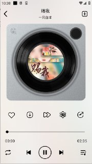 【安卓软件】《海心音乐.apk》
