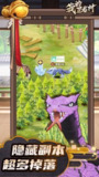 【游戏】《我的忍者村免广告版》