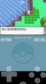 【安卓游戏】《口袋妖怪：珍珠 v6.3.1（整合金手指）.apk》