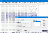 【软件】《WinHex中文破解版_v21_4_SR_0_绿色版单文件.exe》