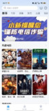 【安卓游戏】《蜡笔小新v1.4.0v2修复版.apk》