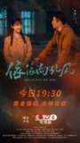 依依向北风(2025)【4K.HDR.60fps】【更02集】【剧情】【菅纫姿/鲁诺】