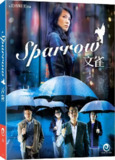 文雀(2008)【1080p 原盘REMUX】【国粤双语】【简繁英双语字幕】【任达华/林家栋】