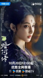 暗河传 暗河传剧版 (2025) 【4K.HQ.DV】【高码率】【内封简中】【龚俊/彭小苒】【武侠/古装】