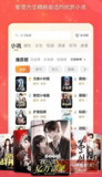 【安卓软件】《连尚读书 v4.1.7<strong>纯净</strong>版.apk》