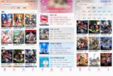 【软件】《GA动漫 海量动漫免费观看》