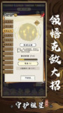 【安卓游戏】《守护偶像女孩_内置菜单1.3.7.apk》