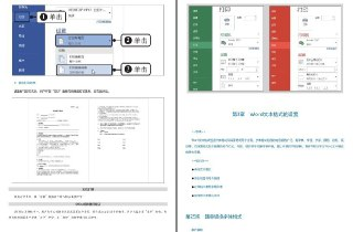 高效办公不求人：169招轻松玩转Wo<strong>R</strong>d-Excel-PPT