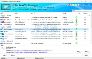 【软件】《HiBitStartupManager_2_6_60启动管理<strong>工具</strong>绿色版.rar》