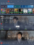 【苹果软件】《追剧猫_4.1.9.ipa》
