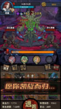 【安卓游戏】《不一样传说 内置修改器存档版_1.9.35.apk》