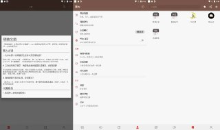 【安卓软件】《阅读v3.25.01260300.apk》