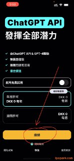 【苹果软件】《Chat Smith_7.11.0_进入直接点继续即可.ipa》