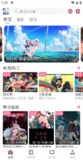 【NyaFun动漫 v4.1.8】【为二次元番剧的用户打造动漫软化】【去广告版】【Android】