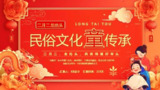 二月二龙抬头PPT模板合集