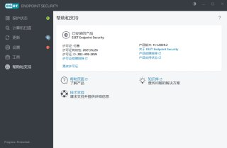 【软件】《EES_v12_0_2049_0_x64病毒防护特别版.exe》