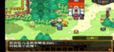 【安卓游戏】《泽诺尼亚1v1.6.6[完整版+中文版].apk》