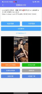 【软件】《橙子去水印_3.1.5.zip》
