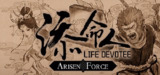 【游戏】《崛起力量：添命人17041757》